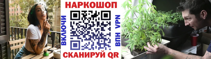 Какие есть наркотики Власиха COCAIN  Alpha PVP  Метамфетамин  Канабис  Меф  ГАШ 