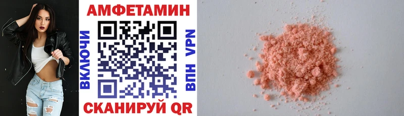АМФ VHQ Власиха