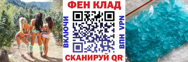 hydra tor  Власиха  Амфетамин Розовый  как найти закладки 