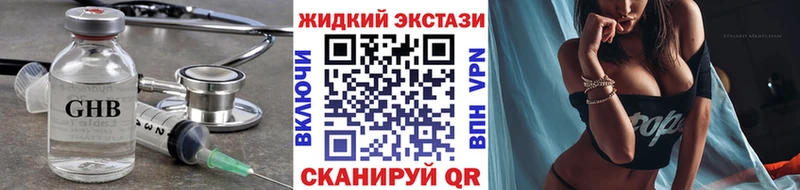БУТИРАТ вода  ссылка на мегу вход  Власиха 
