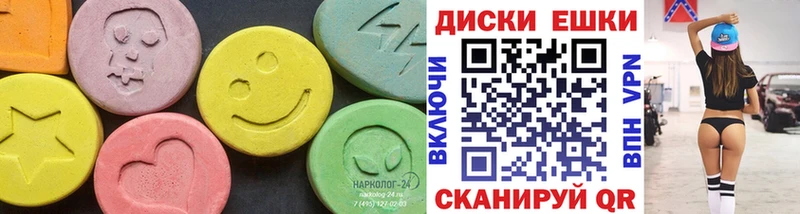 Экстази VHQ  Власиха 