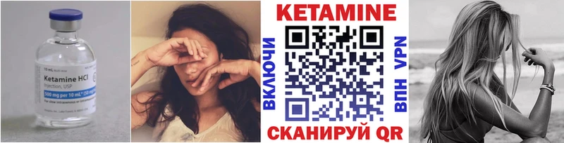 где купить наркоту  blacksprut рабочий сайт  Кетамин VHQ  Власиха 