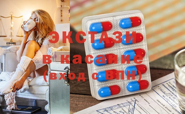 марки lsd Белоозёрский