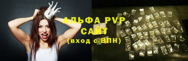 марки lsd Белоозёрский