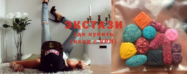 марки lsd Белоозёрский