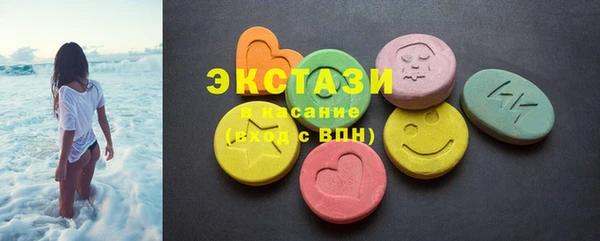 марки lsd Белоозёрский