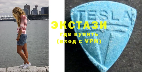 Альфа ПВП Белокуриха