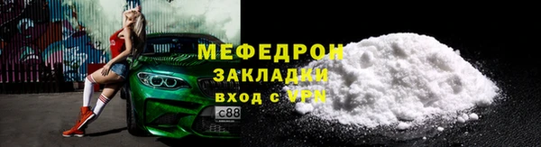 марки lsd Белоозёрский