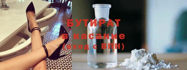 Альфа ПВП Белокуриха
