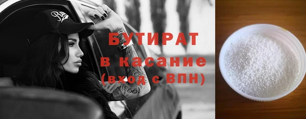 дмт Беломорск