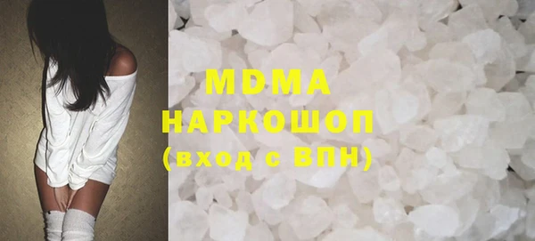 марки lsd Белоозёрский