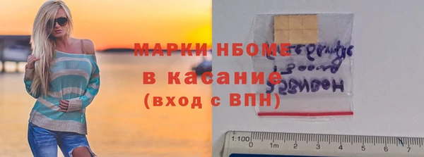 дмт Беломорск