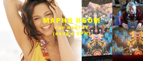 марки lsd Белоозёрский