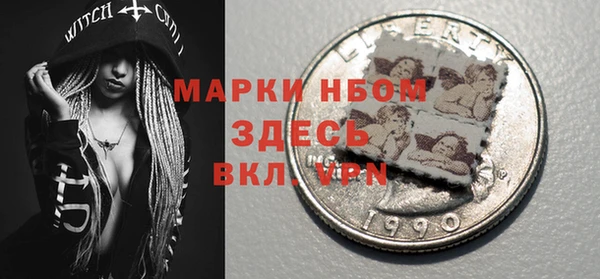 Альфа ПВП Белокуриха
