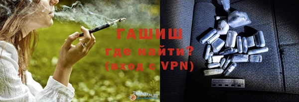 Альфа ПВП Белокуриха