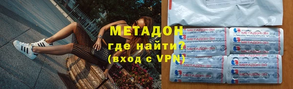 Альфа ПВП Белокуриха