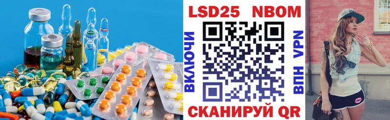 Лсд 25 экстази ecstasy где купить наркотик Власиха