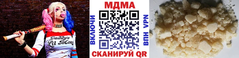 МДМА VHQ  Власиха 