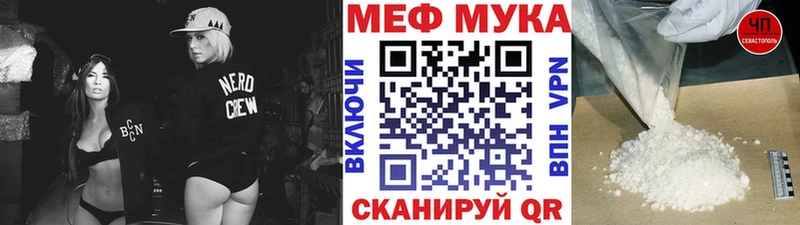 Мефедрон мяу мяу Власиха
