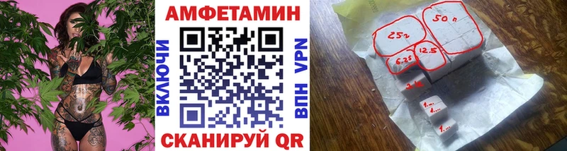 МЕТАМФЕТАМИН Декстрометамфетамин 99.9%  Власиха 