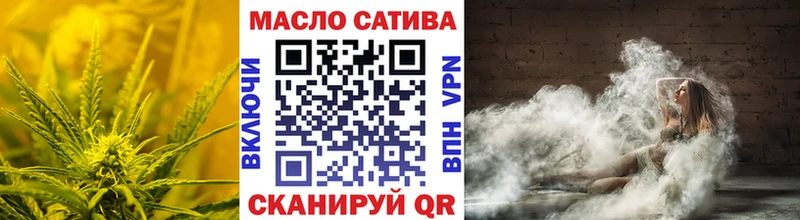 Дистиллят ТГК жижа  Власиха 