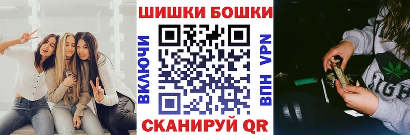 Марихуана THC 21% Власиха